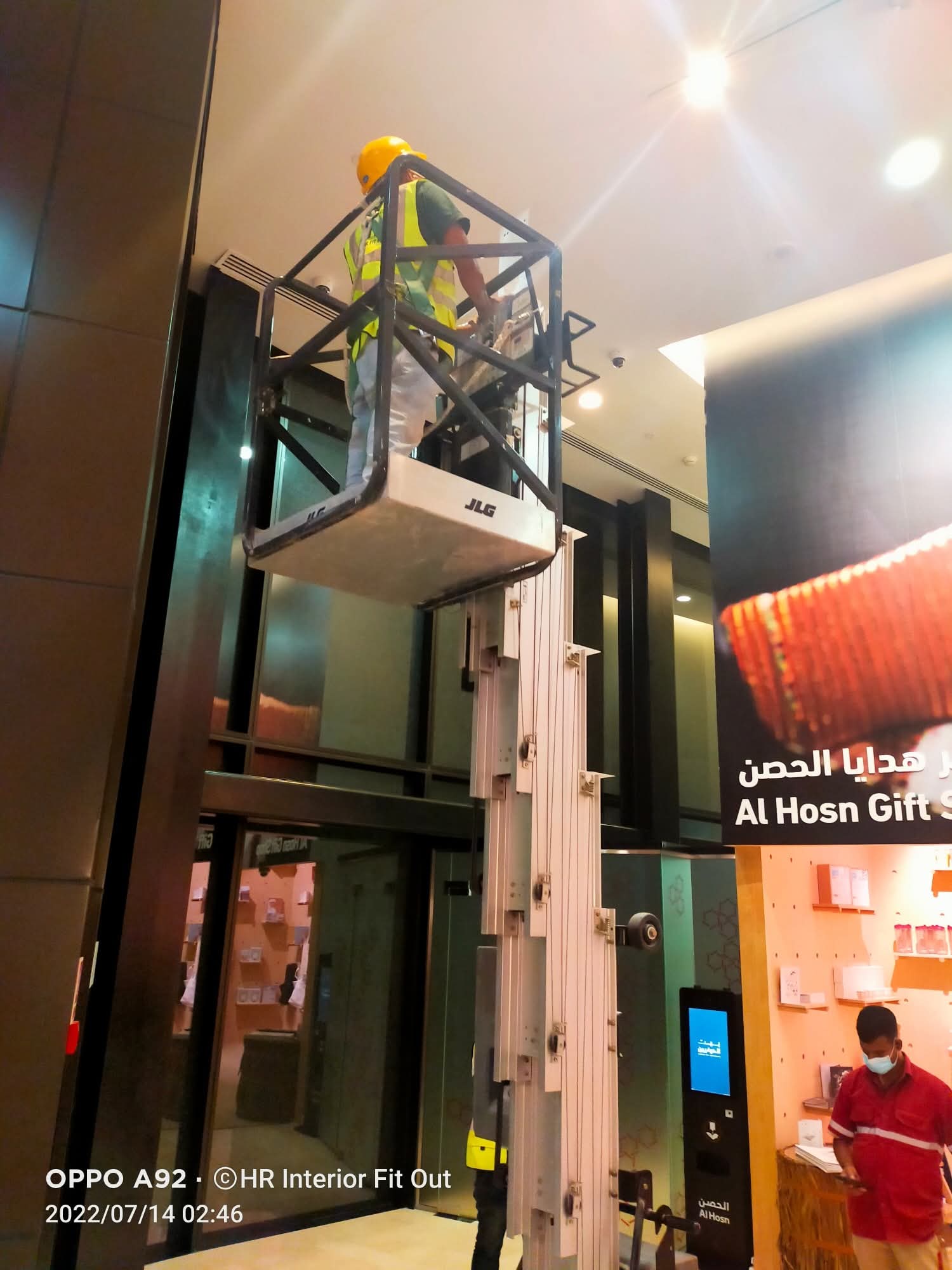 WhatsApp Image 2026-02-02 at 2.03.37 PM (1)